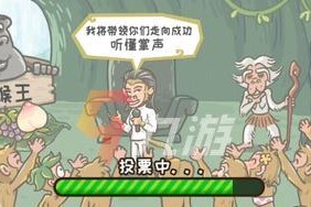 《西游梗传》全部关卡通关攻略（猪八戒带你玩转大话西游）