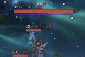 《妄想山海》游戏鱼竿品质作用一览（游戏中鱼竿品质如何影响钓鱼体验）