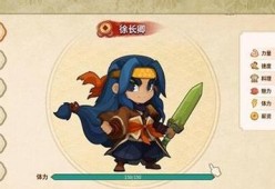 《仙剑客栈2》全人物收集攻略（打通九州奇遇）