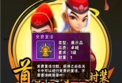 《仙剑客栈2》灵珠获取攻略（如何快速获取游戏中的灵珠）