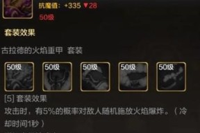 《武尊》游戏王城争霸攻略（成为无敌王者的15个小技巧）